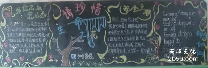 ȫڰ屨